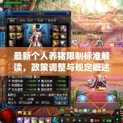 不知所云 第2頁(yè)