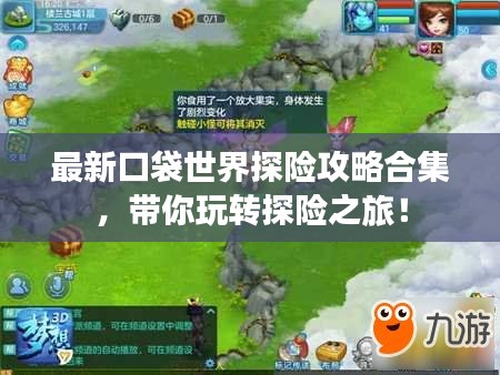 艱苦卓絕 第2頁(yè)