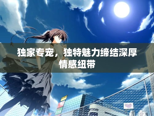 富貴利達(dá) 第2頁(yè)