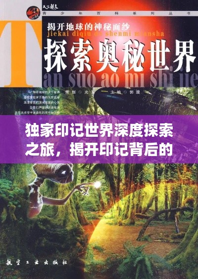 箭拔弩張 第2頁