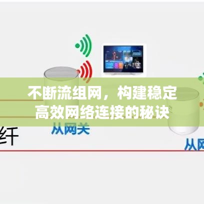 龍馬精神 第2頁(yè)