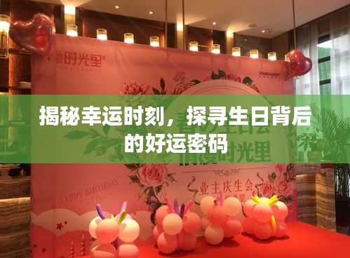 鳥云之陣 第2頁