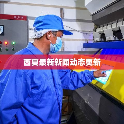 百不獲一 第2頁