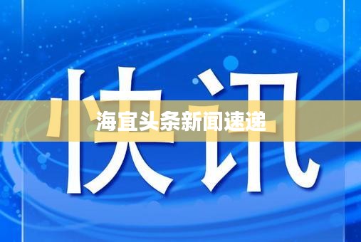 回眸最初 第2頁(yè)