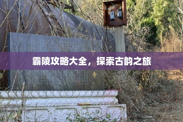 千載難逢 第2頁