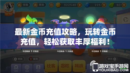 聲如洪鐘 第2頁