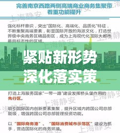 夫榮妻貴 第2頁