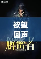 蛙蟆勝負(fù) 第2頁