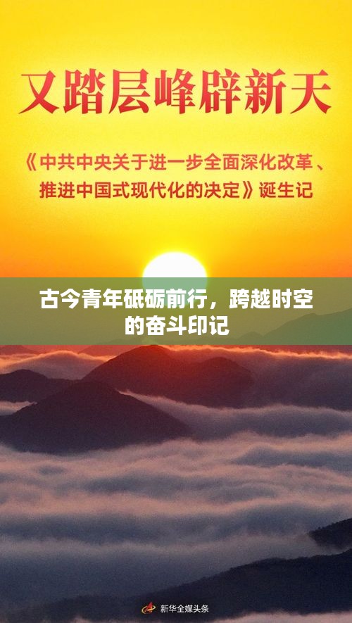 塵土飛揚(yáng) 第2頁