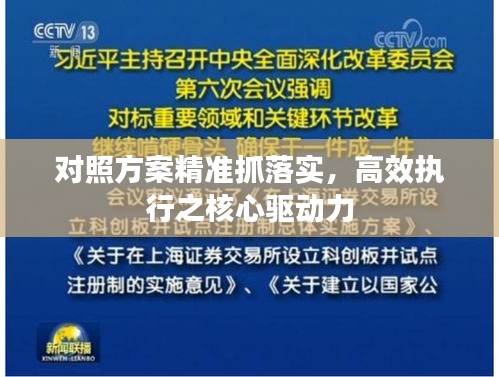 兩袖清風(fēng) 第2頁(yè)