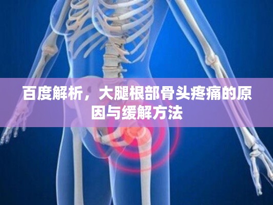 降尊紆貴 第2頁