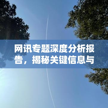 張三李四 第2頁