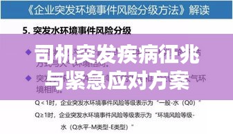 朱唇粉面 第2頁