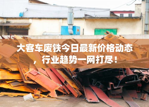 就地取材 第2頁