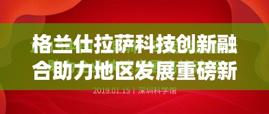 剛毅木訥 第2頁