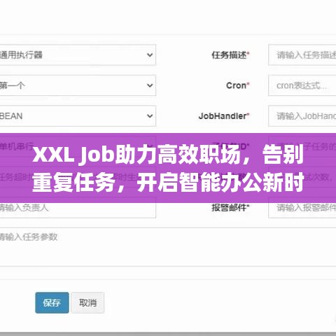 吉光片羽 第2頁