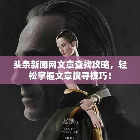 生張熟魏 第2頁