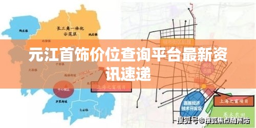 標(biāo)新創(chuàng)異 第2頁