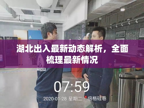 臥薪嘗膽 第2頁