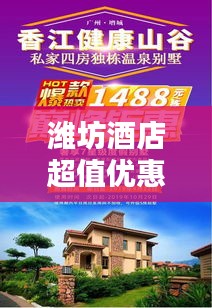 省吃儉用 第2頁
