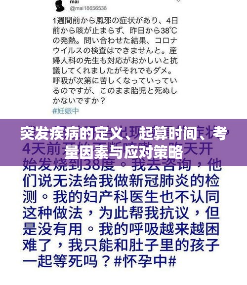 洵屬可貴 第2頁
