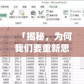「揭秘，為何我們要重新思考右鍵刪除百度功能？」
