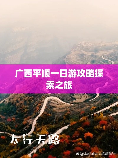 插翅難飛 第2頁