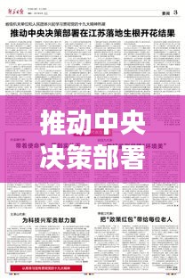 千嬌百媚 第2頁(yè)