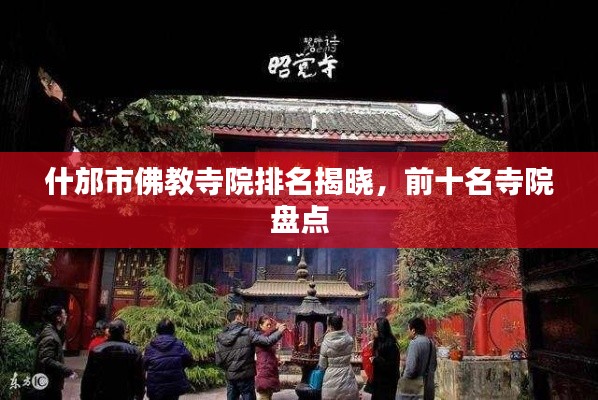 飛禽走獸 第2頁