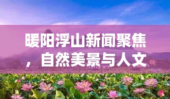 唾沫橫飛 第2頁