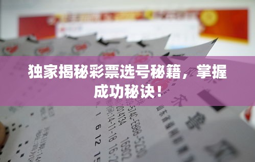 心慌意亂 第2頁