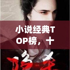 天生萬物，唯人為貴 第2頁