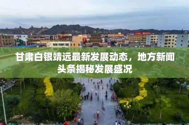 小心翼翼