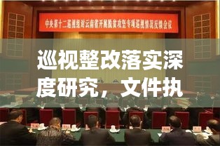 蹉跎歲月