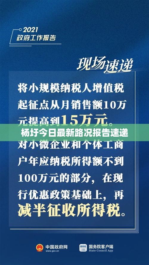 意氣風(fēng)發(fā)
