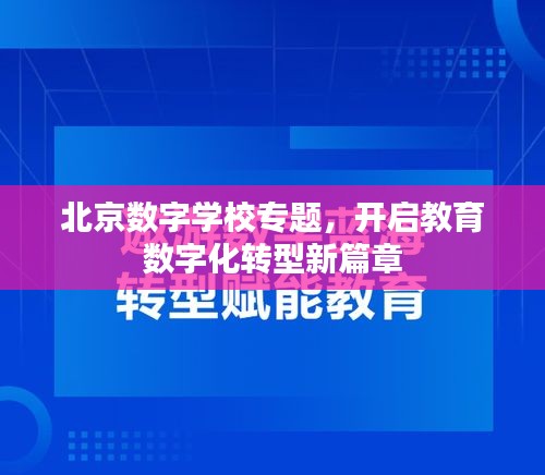 凌空飛起 第2頁