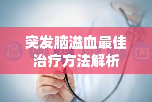 手不釋卷