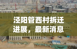 炙手可熱