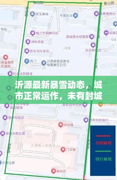 肝膽相照