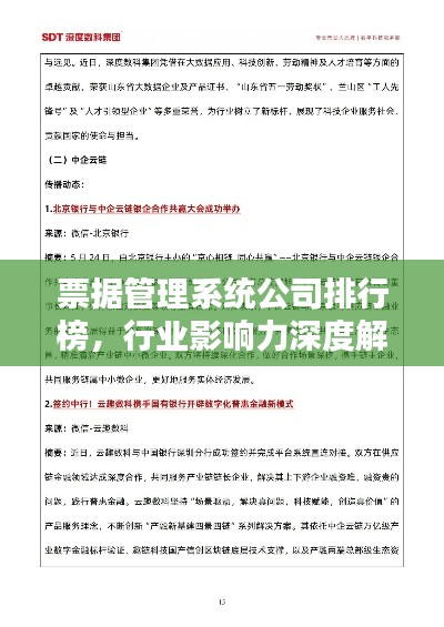正襟危坐