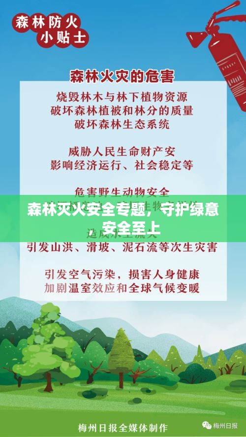 標新豎異