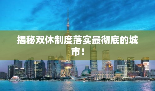澹泊明志