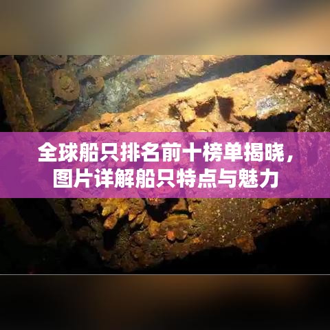 避難就易