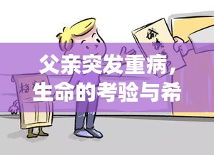 迷離馬虎