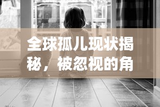 久別重逢