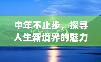 富貴凝香