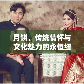 雅人清致