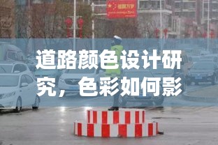 貴冠履輕頭足