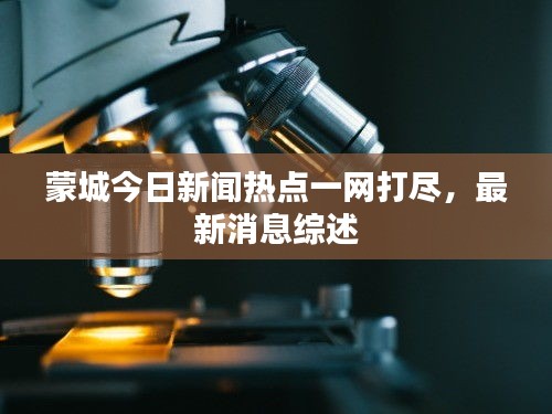 老死不相往來