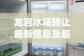 走馬章臺